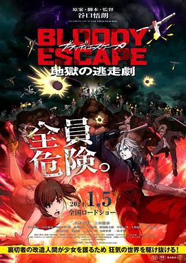 色悠悠电影