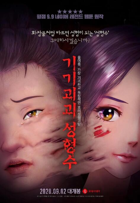 wwwww.色